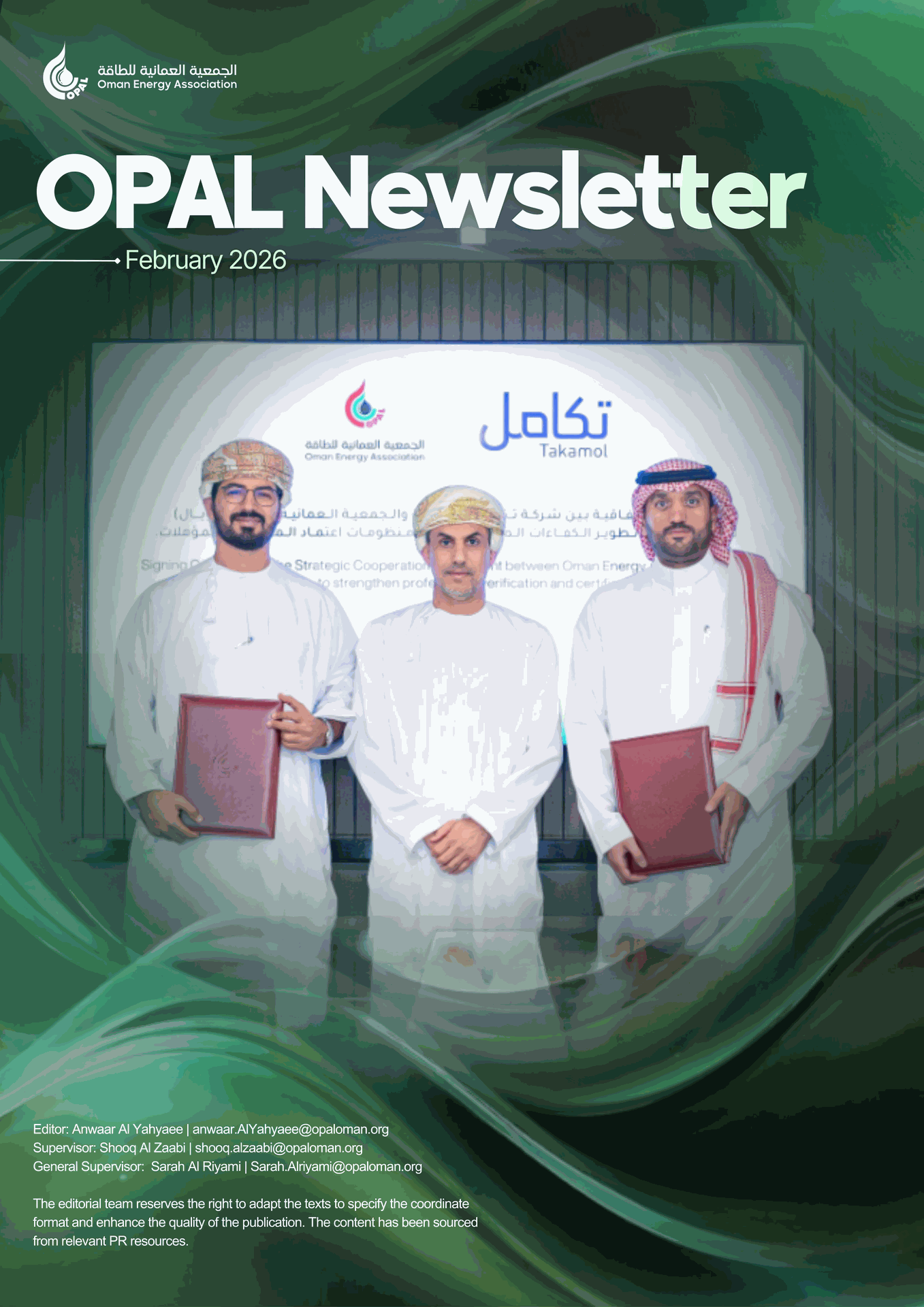 Newsletter Image