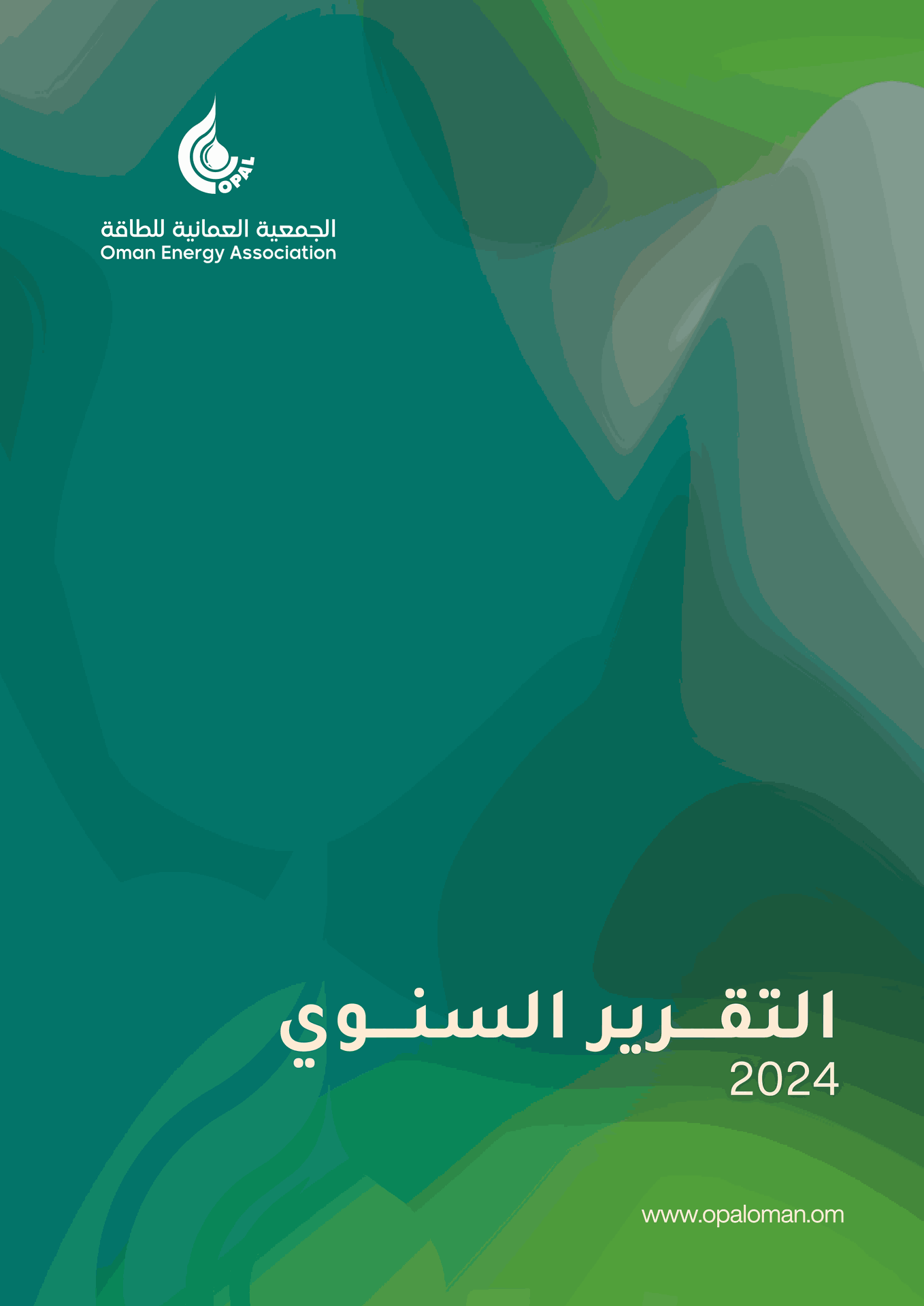 Annual Report Image